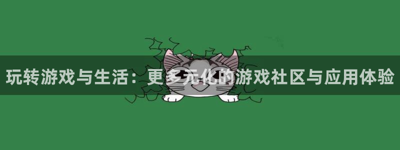 蓝冠娱乐代理登陆