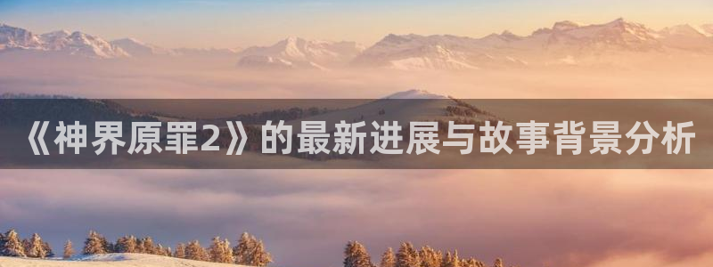 蓝冠娱乐官网