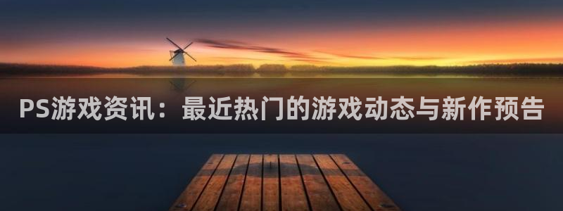 蓝冠在线平台