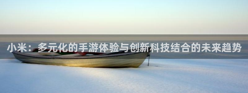 蓝冠医疗生物科技口罩怎么样