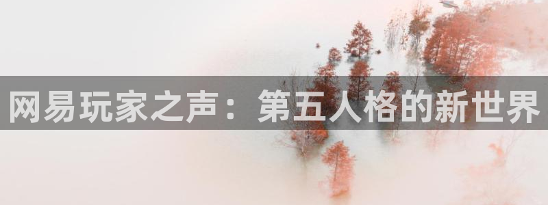 蓝冠医疗生物科技口罩怎么样