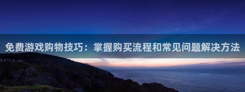 蓝冠官网