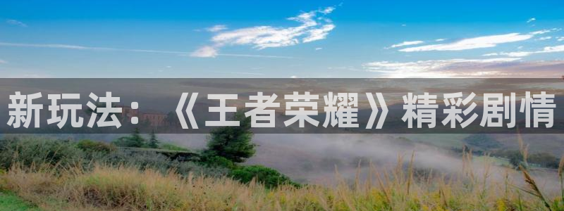 蓝冠招商首页官网