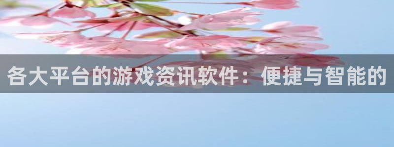 蓝冠招商首页app
